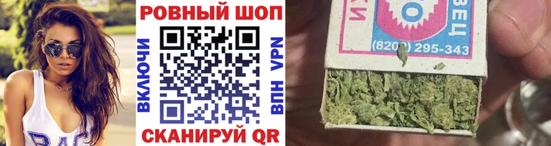 Наркошоп Сосновка КОКАИН Кодеин МЕТАМФЕТАМИН Мефедрон Конопля Псилоцибиновые грибы