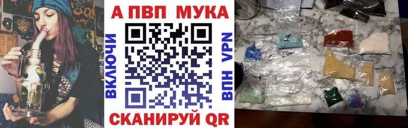 Alpha PVP СК  Сосновка 
