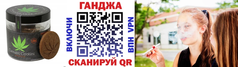 Canna-Cookies марихуана Сосновка