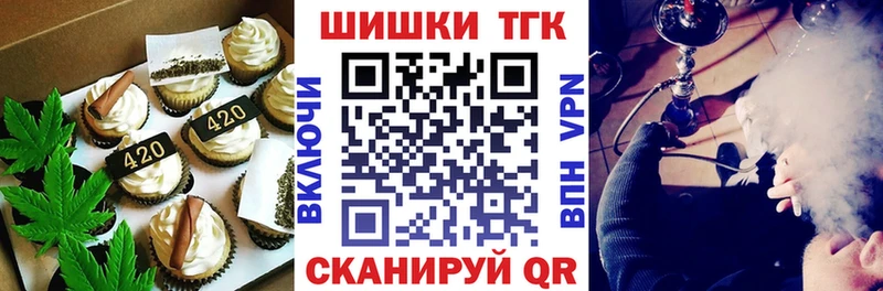 хочу   Сосновка  Canna-Cookies конопля 