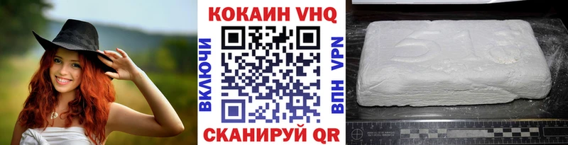 МЕГА ССЫЛКА  где купить   Сосновка  КОКАИН Колумбийский 