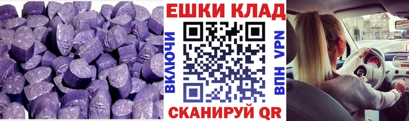Ecstasy DUBAI купить наркотик Сосновка