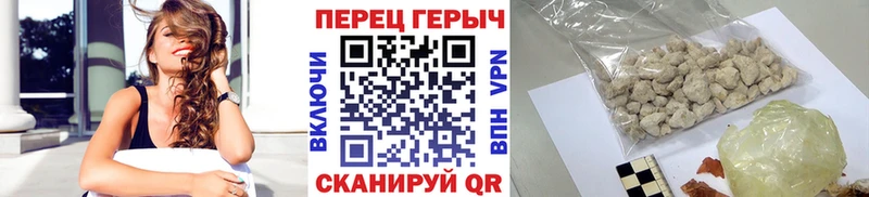 Героин Heroin Сосновка