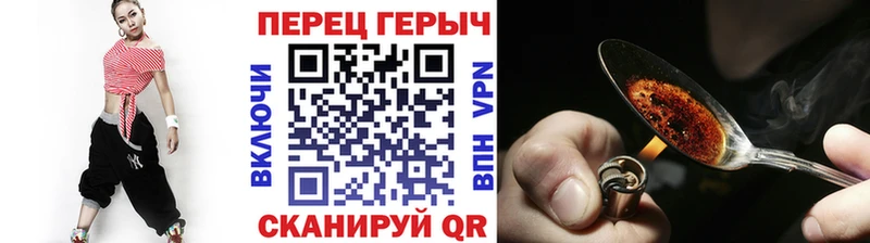 купить Сосновка Героин VHQ