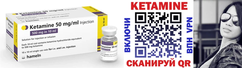 КЕТАМИН VHQ  Сосновка 