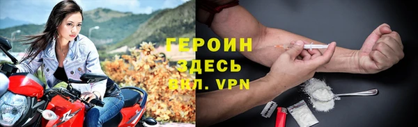 PSILOCYBIN Осинники