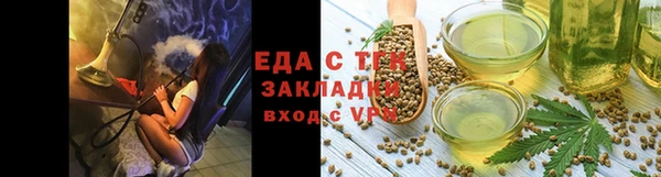 синтетический гашиш Алзамай