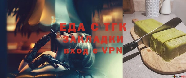 синтетический гашиш Алзамай