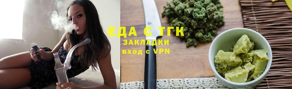 синтетический гашиш Алзамай