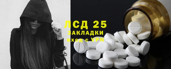 стаф Алексеевка