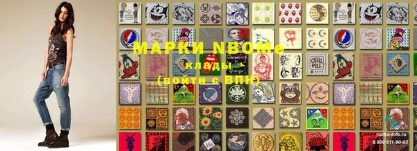 стаф Алексеевка