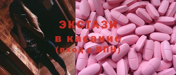 стаф Алексеевка