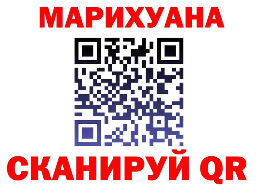 Каннабис гибрид ссылка площадка mega Сосновка