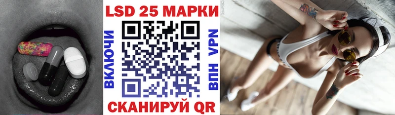 ссылка на мегу сайт  купить закладку  Сосновка  LSD-25 экстази кислота 