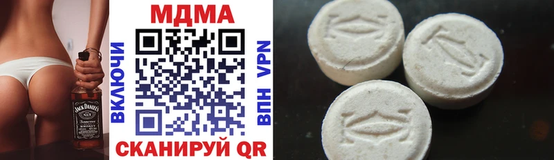 как найти   Сосновка  MDMA crystal 