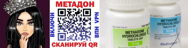 МЕТАДОН белоснежный  kraken маркетплейс  Сосновка 