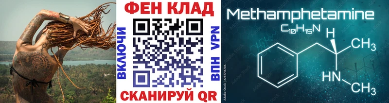 Первитин витя  купить наркоту  Сосновка 