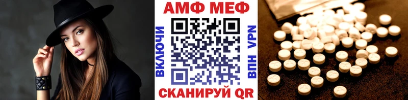 Первитин мет Сосновка