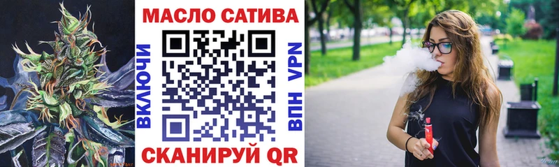 дарнет шоп  Сосновка  Дистиллят ТГК концентрат 